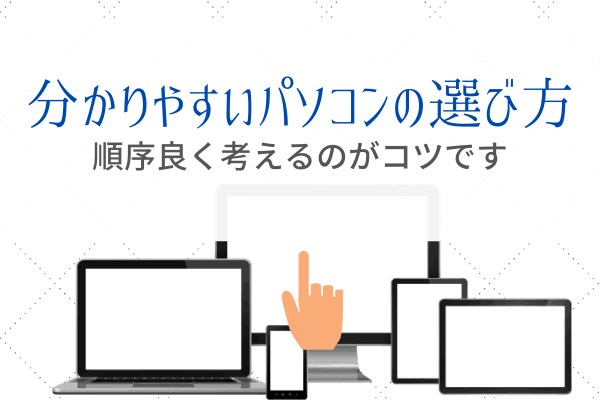 今の環境でテレワークできるかどうか診断できます オンラインで利用できるか端末と、通信環境をチェック イメージ4