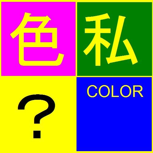 今この瞬間のこころを見ます 今この瞬間のこころを見ます、今この瞬間のこころを見ます イメージ1