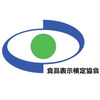 食品にまつわる表示の作成をいたします 早く・安く・正確に！中級食品表示診断士にお任せください イメージ3