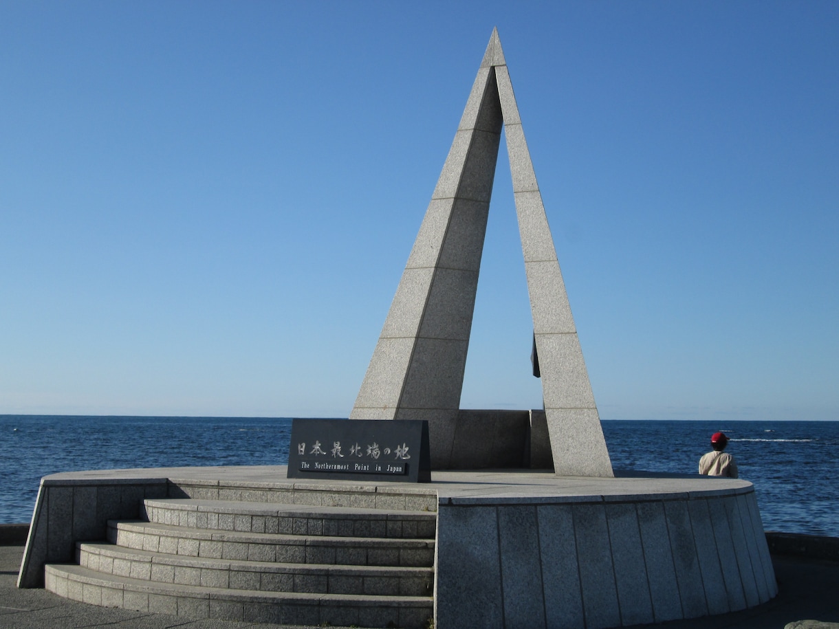 ご依頼者さまオリジナルの国内旅行プラン立てます 【日本一周した旅ブロガーが作る！】世界で一つだけの旅行プラン イメージ4