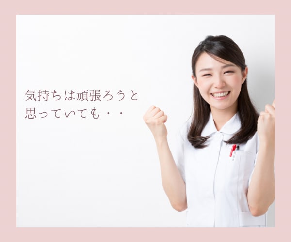 元看護教員nikoが看護学生さんのお話を聞きます 辛い学生生活を一緒に乗り越えよう( ᵕ̤ᴗᵕ̤ ) イメージ6