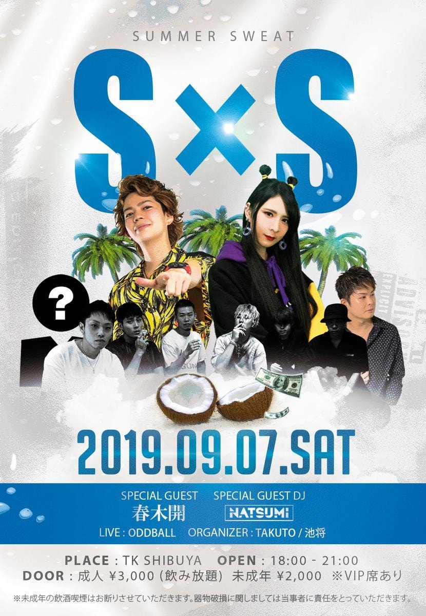 音楽イベントパーティ系の格好良いフライヤー作ります クラブイベント、パーティ、誕生会などなんでもどうぞ！ イメージ8