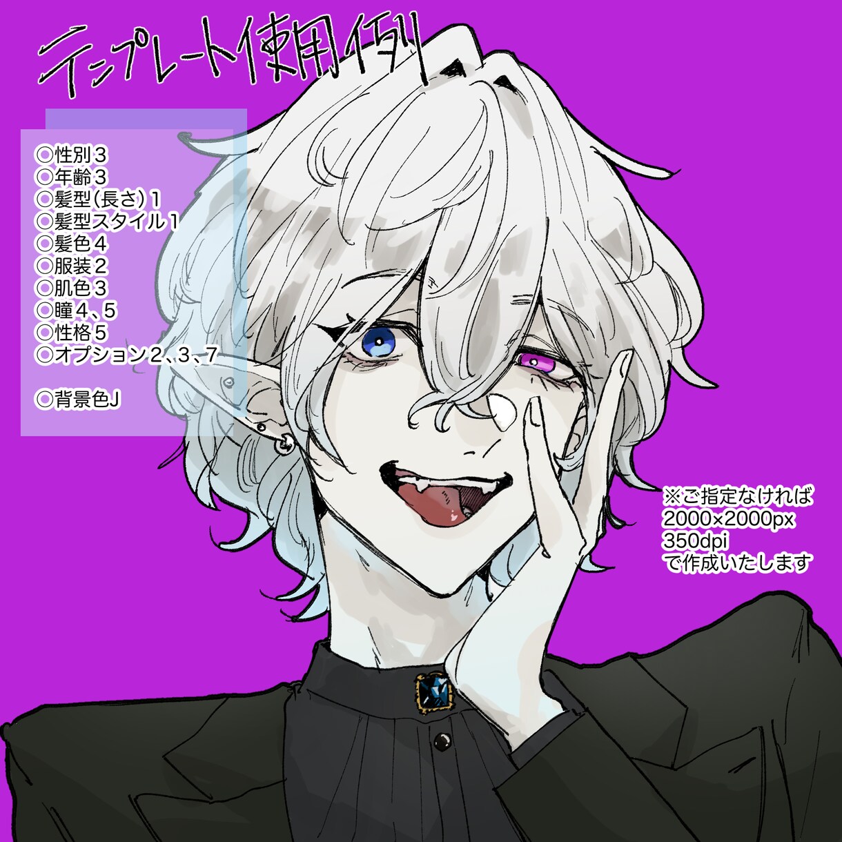 SNSアイコンやサムネなどのイラストを作成します イラスト描きます！何でもご相談ください！ イメージ5