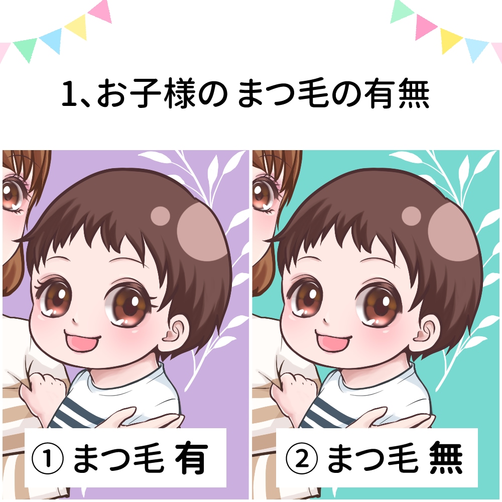 母と子のセミオーダーアイコンお作りします 簡単依頼で手軽にオリジナルアイコンがつくれますよ☆ イメージ2