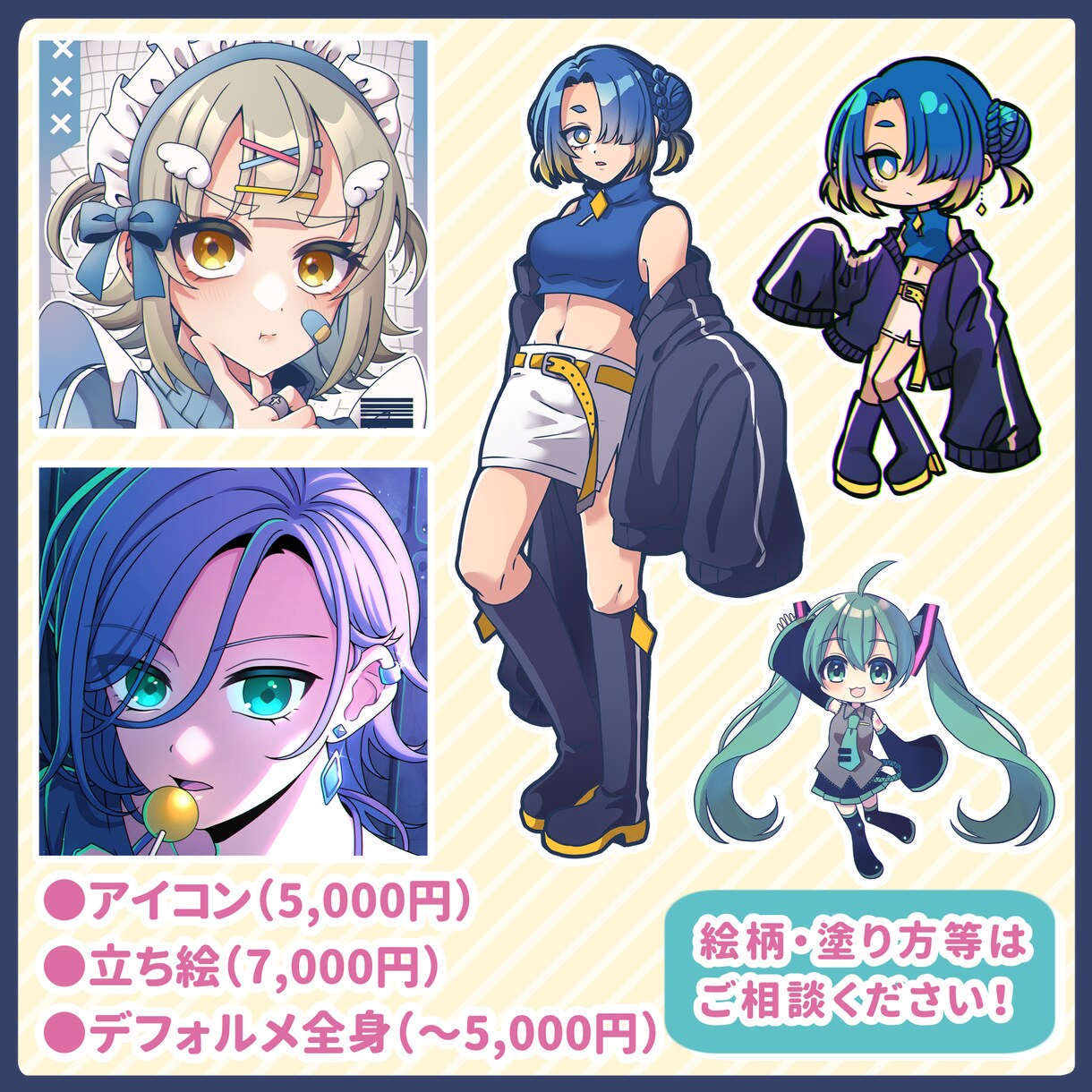 MV、配信用立ち絵、観賞用イラスト制作いたします ニーズに合わせて様々な用途でお使いいただける作品を制作します イメージ2