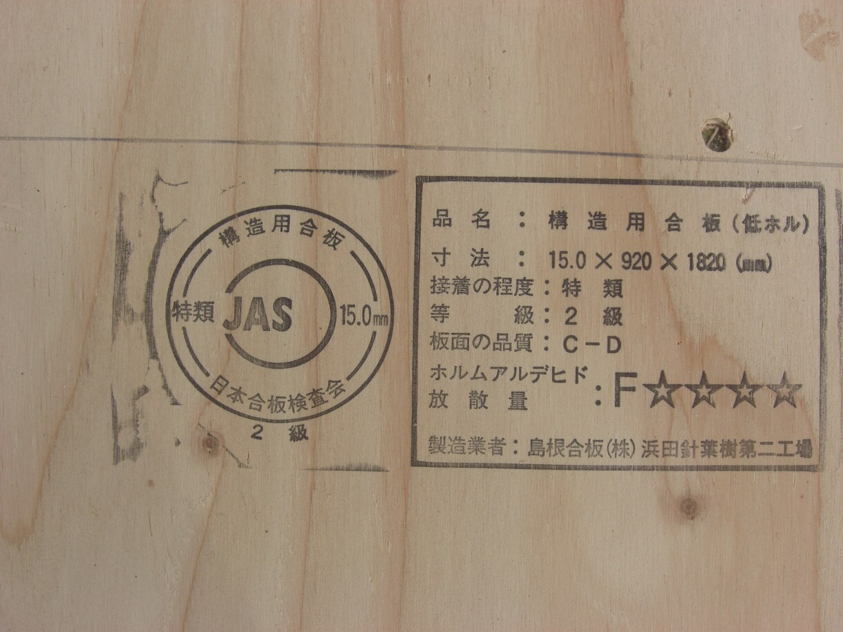 建物の見積り内容等の疑問を一級建築士が解決します 契約書・見積書を紐解き、その価格妥当？数値化して解説します。 イメージ4