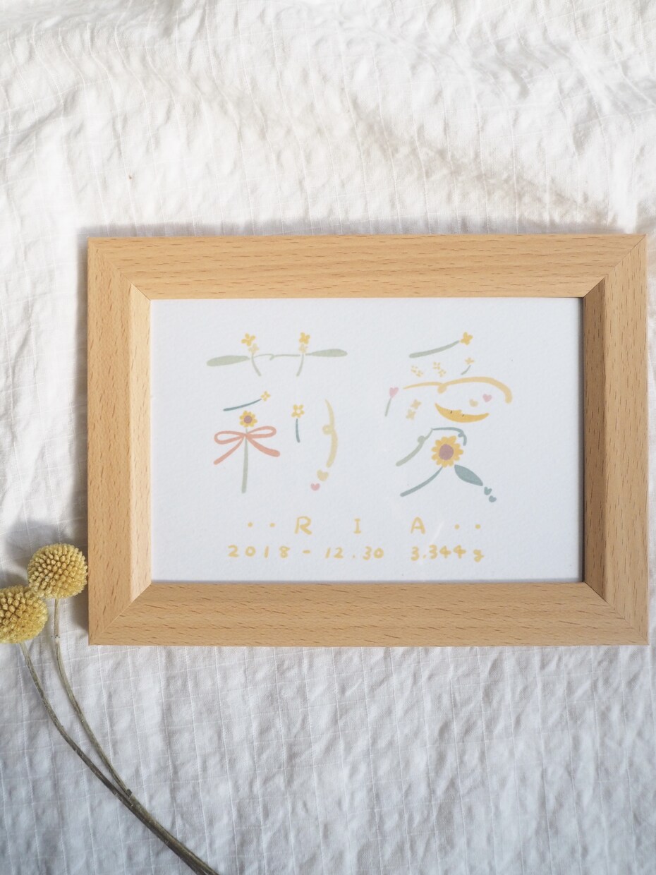 あたたかい雰囲気のイラスト命名書を描きます お名前の由来や想いをぎゅっとイラストに！プレゼントにも◎ イメージ4