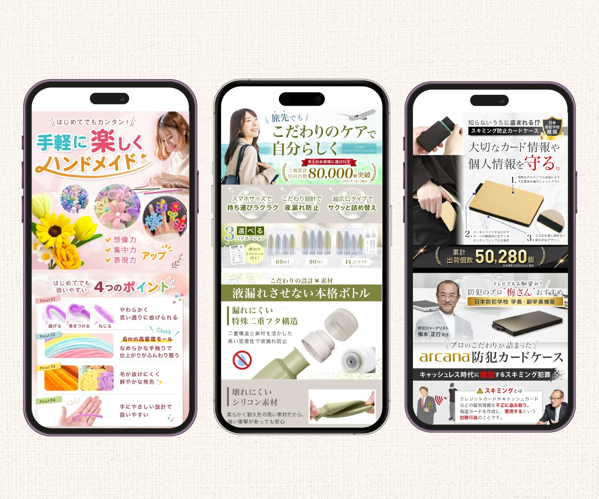 パッと見て魅力が伝わるAmazon商品画像作ります キャッチコピーが活きる訴求型デザイン イメージ7