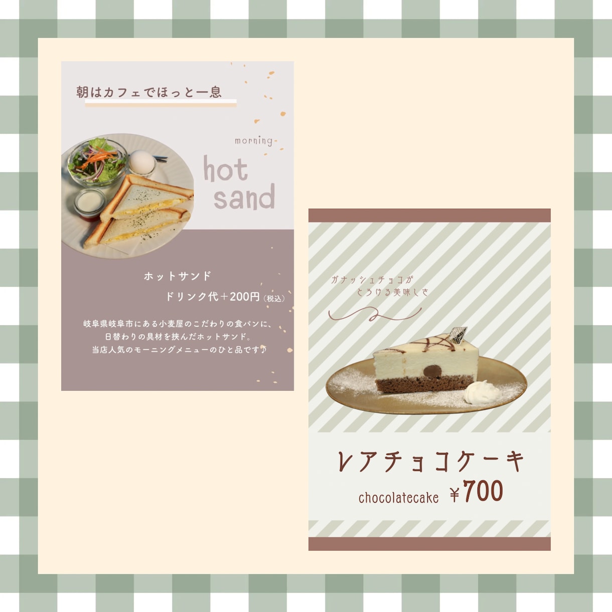 SNSにも！メニュー・POPをお値打ちに作ります 飲食店やサロンなどに欠かせないメニューやPOPを作ります！ イメージ5