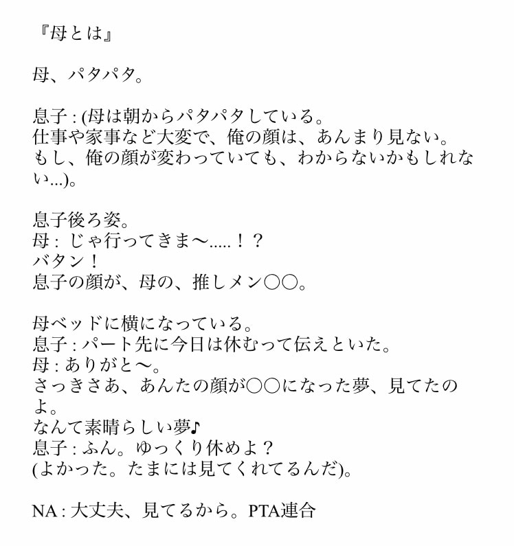 コマーシャルプラン作ります TVCMをプラニングいたします！ イメージ1