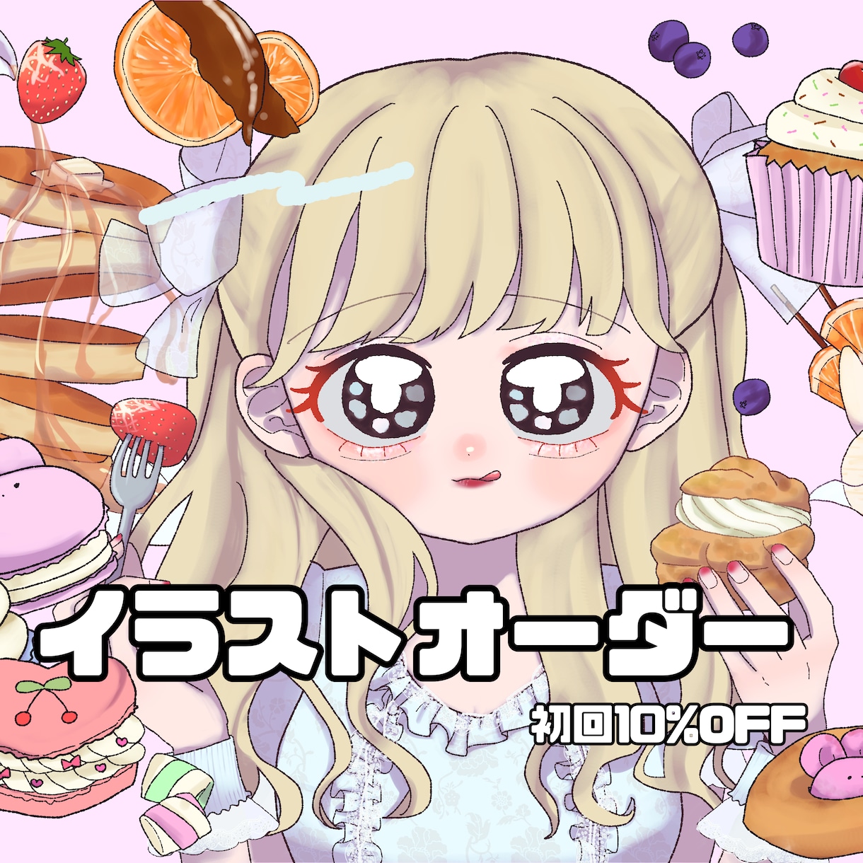 あなたのアイコンお描きします コテキャ、似顔絵、何でも描きます！ イメージ1