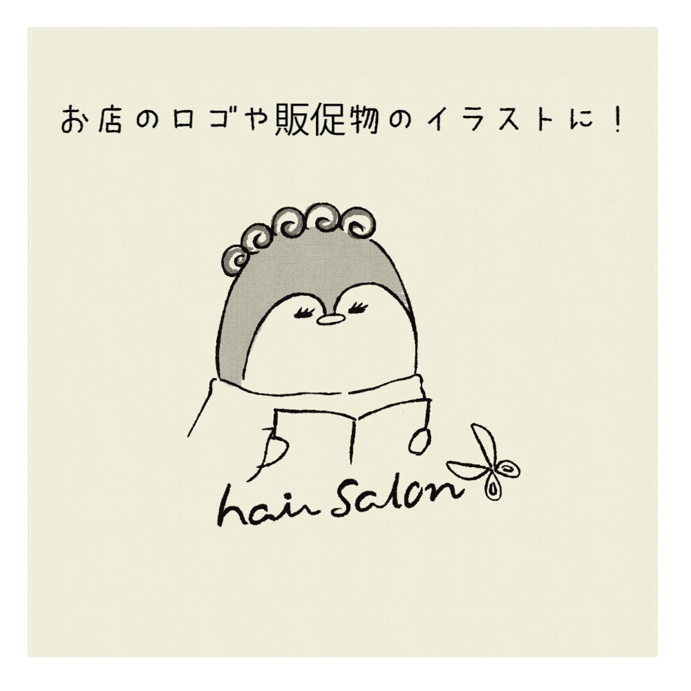 ゆるっと可愛い手描きのイラストロゴ作成します ★商用利用可★ショップカード等の関連デザイン作成も承ります イメージ4
