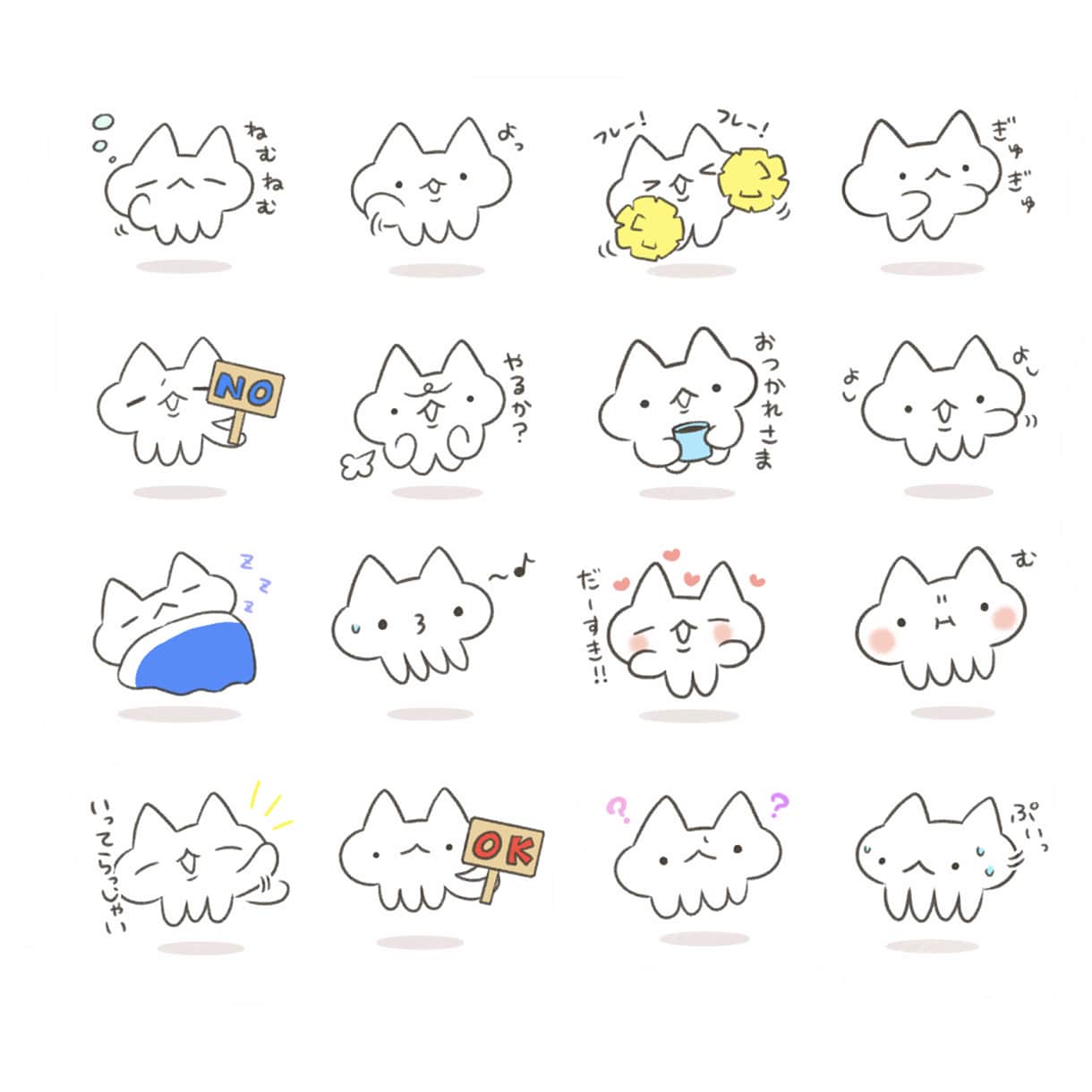 商用可！日常で使えるＬＩＮＥスタンプつくります ご家族やご友人との日常会話や連絡用にどうぞ♪ イメージ3