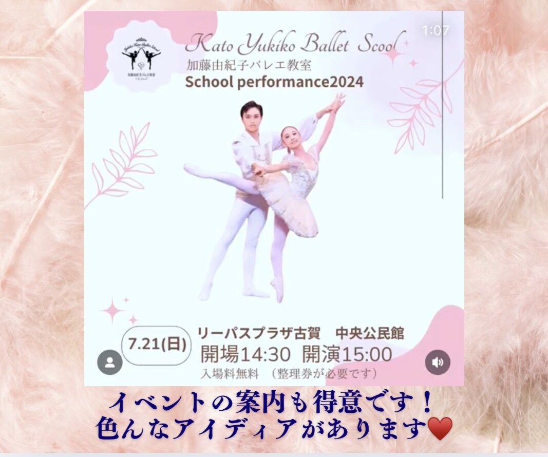 30日間インスタ運用代行いたします オーダーメイドでアカウントの雰囲気をしっかり作りましょう！ イメージ5