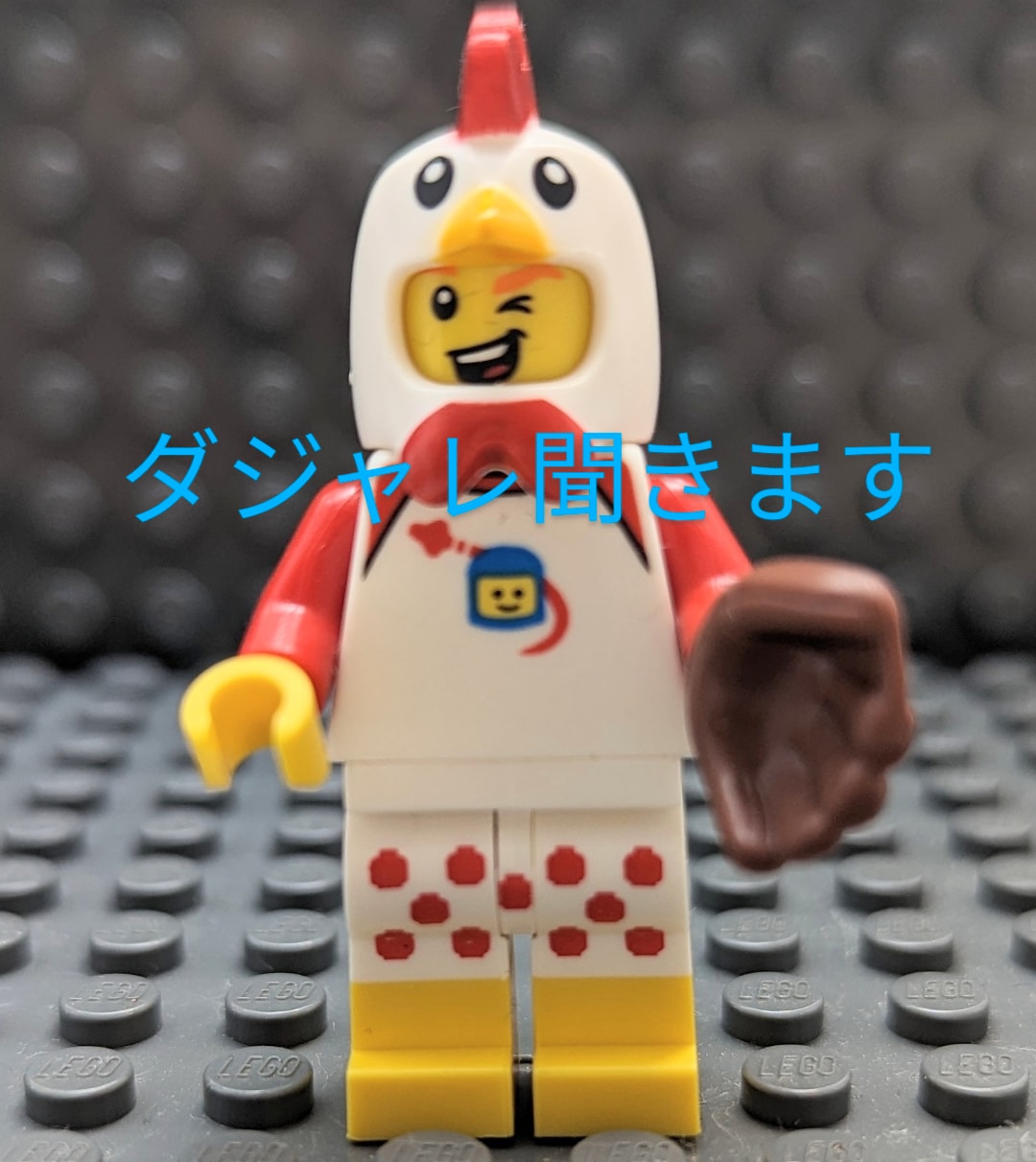 ダジャレ聞きます お家に帰っても誰も笑ってくれないそのダジャレ聞かせてください イメージ1