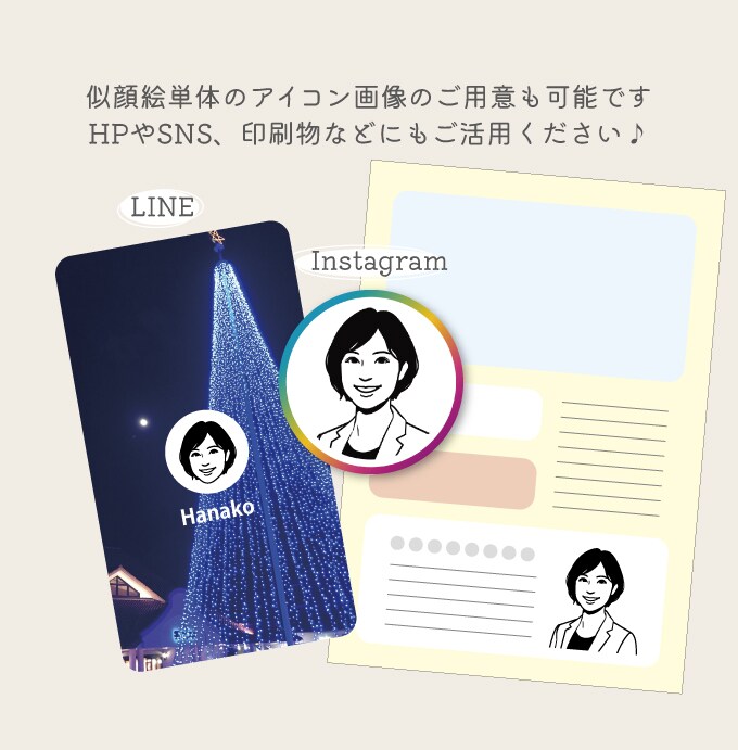 記憶に残る似顔絵名刺をお作りします 第一印象を大切に…似顔絵入りの温かみを感じる名刺 イメージ8