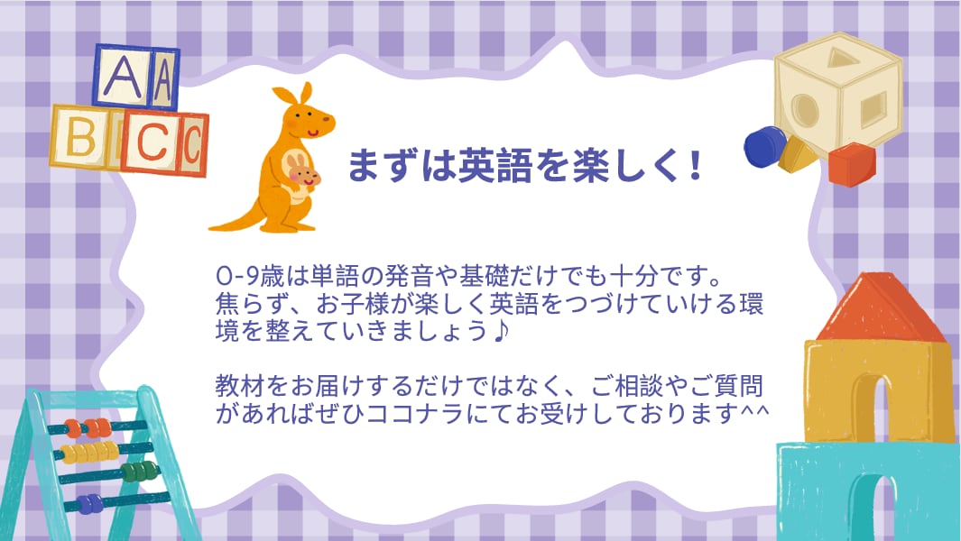 知育×英語♪音声付きABCカード作成します インストール不要！タップするだけで簡単に英語を学べます イメージ7
