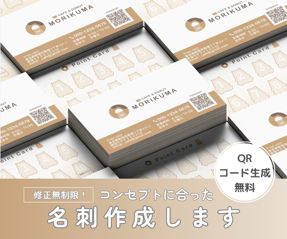 コンセプトに合ったシンプルな名刺を制作します 【修正無制限】片面価格 / QRコード生成も無料！ イメージ1