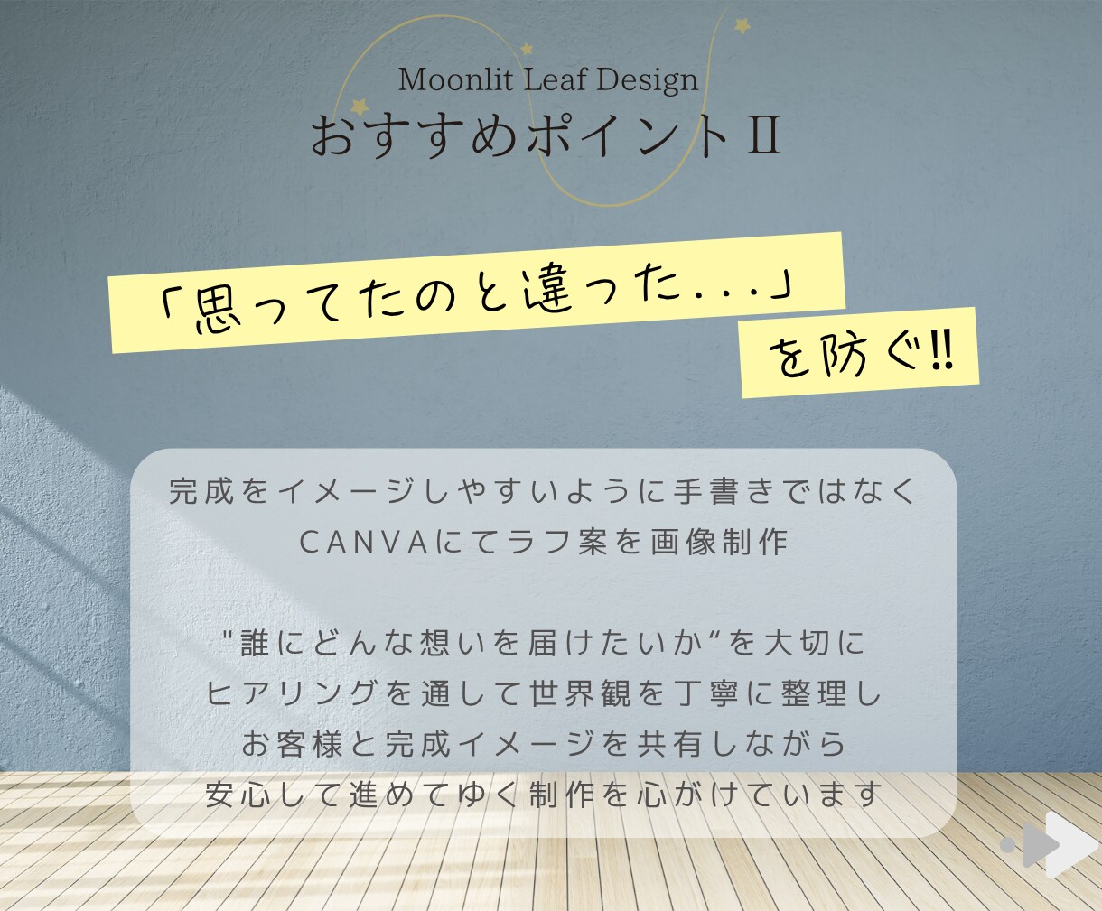 Instagram投稿まとめ制作で世界観統一します 面倒な作業は丸投げ◎6投稿一気にまとめてご依頼いただけます イメージ7
