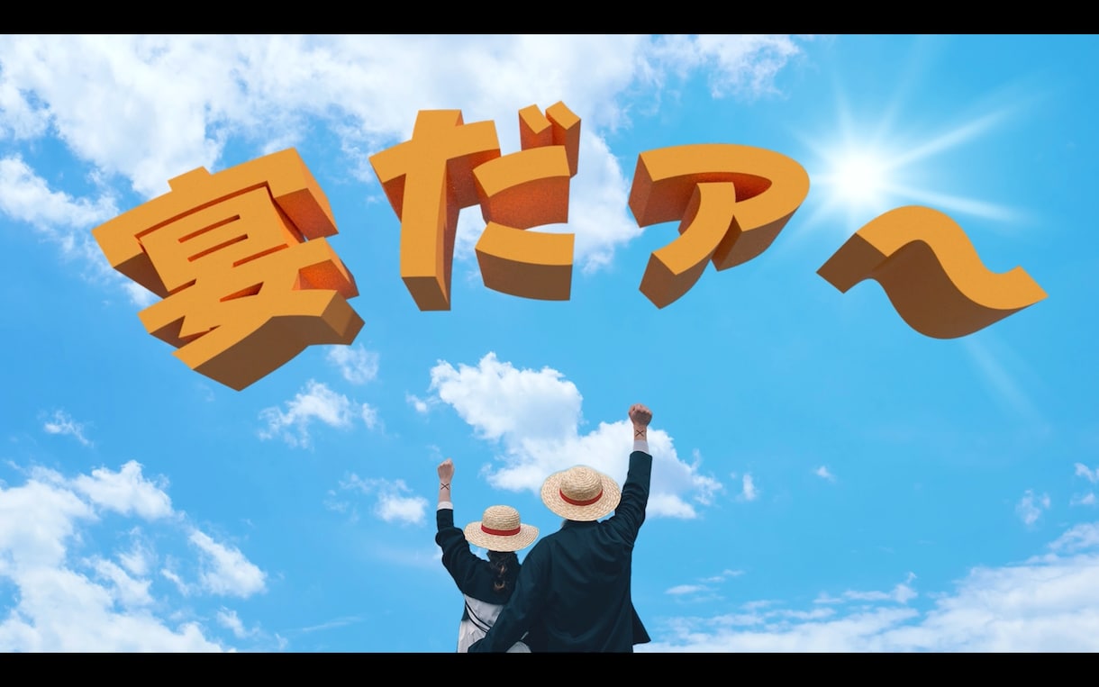 ワンピース風結婚披露宴オープニングムービー作ります ワンピース好きの方に是非このオープニングムービーを‼︎ イメージ8