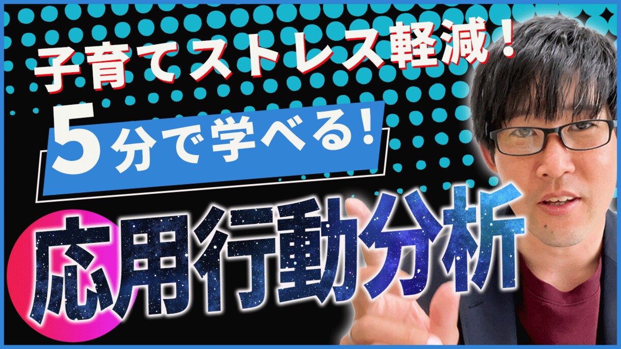 YoutubeやSNSショート動画制作します 人のことを考え、人のための動画編集者 イメージ2