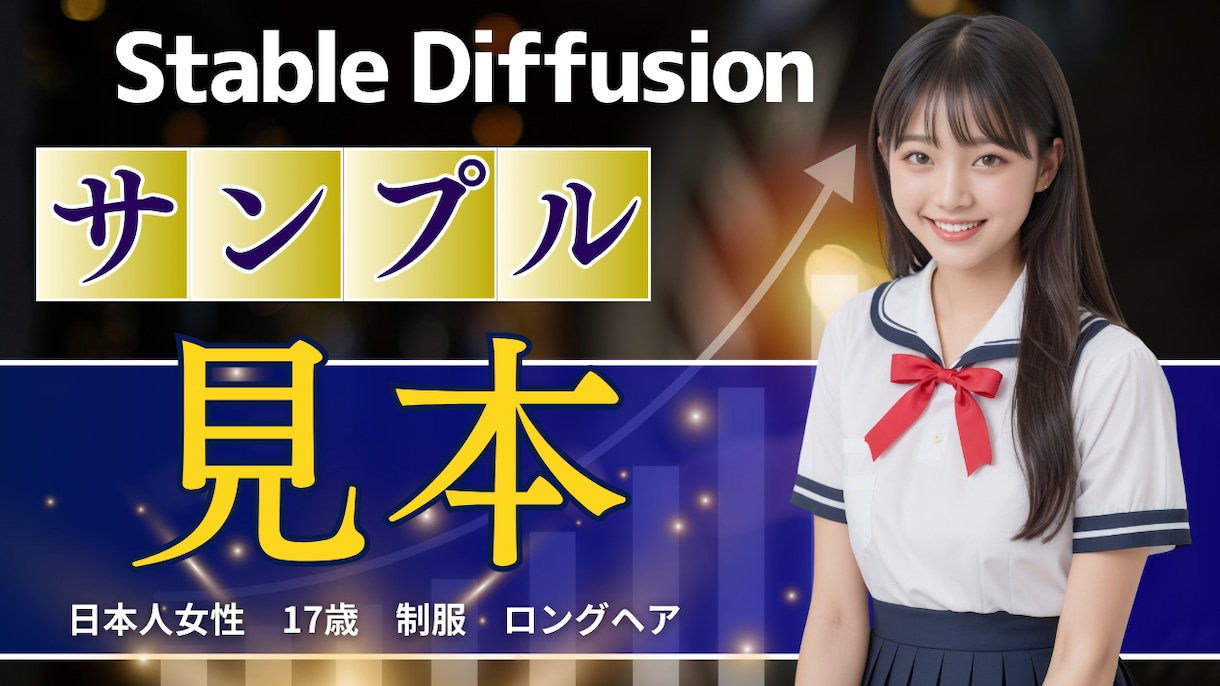 AI美女を活用した各種広告画像を作ります 美女生成から納品までワンストップで全てを私にお任せ！ イメージ2