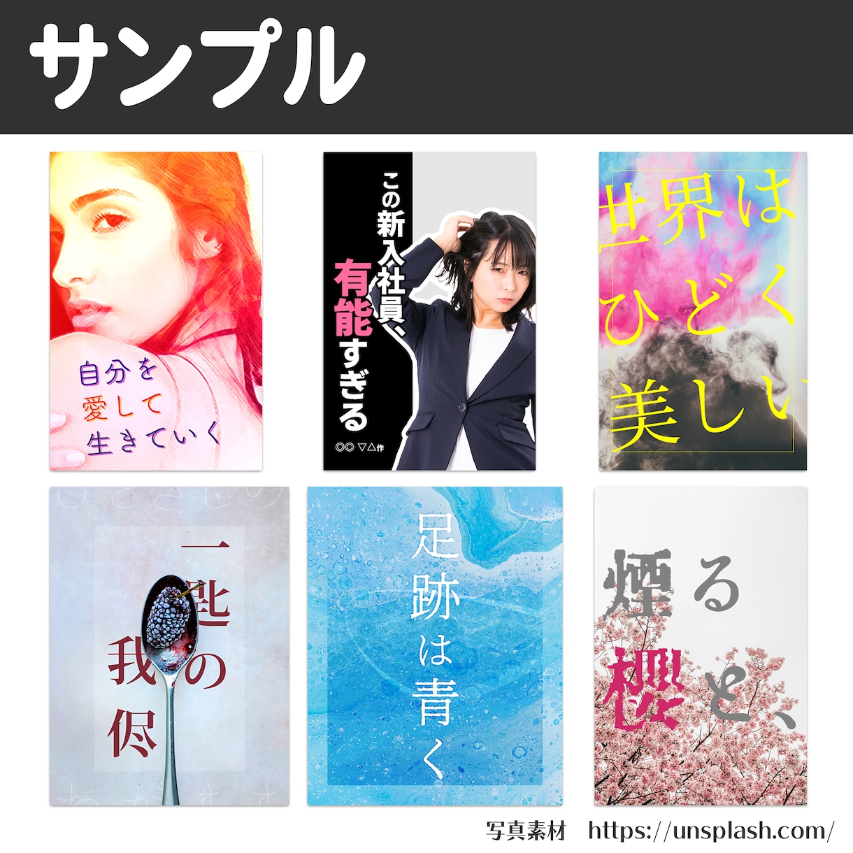 目立つ！読みたくなる電子書籍表紙制作いたします 検索結果で埋もれない、そんな表紙をデザイナーが制作いたします イメージ2