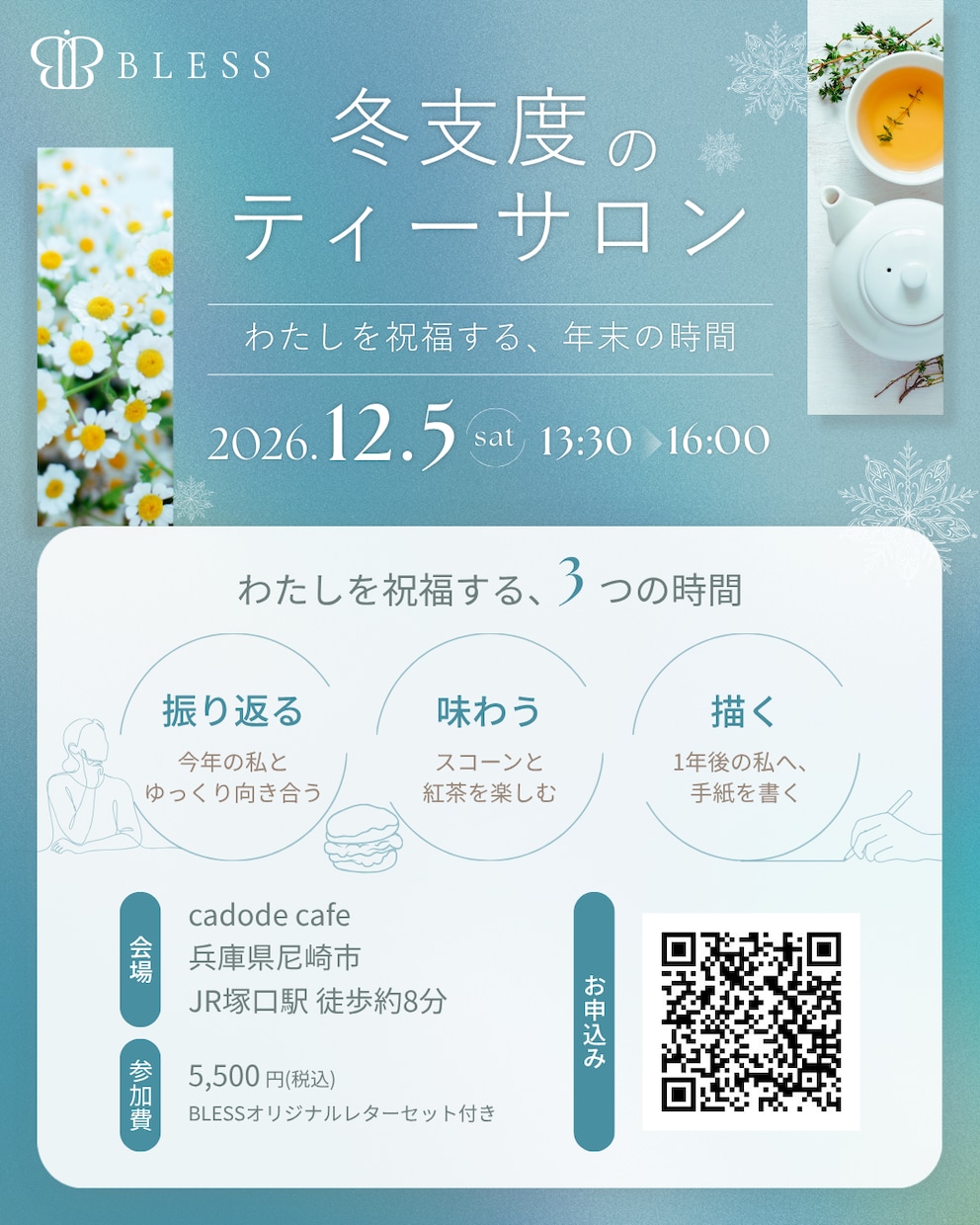 伝わるバナー制作します ｜初めての方も安心・丁寧に対応 イメージ1