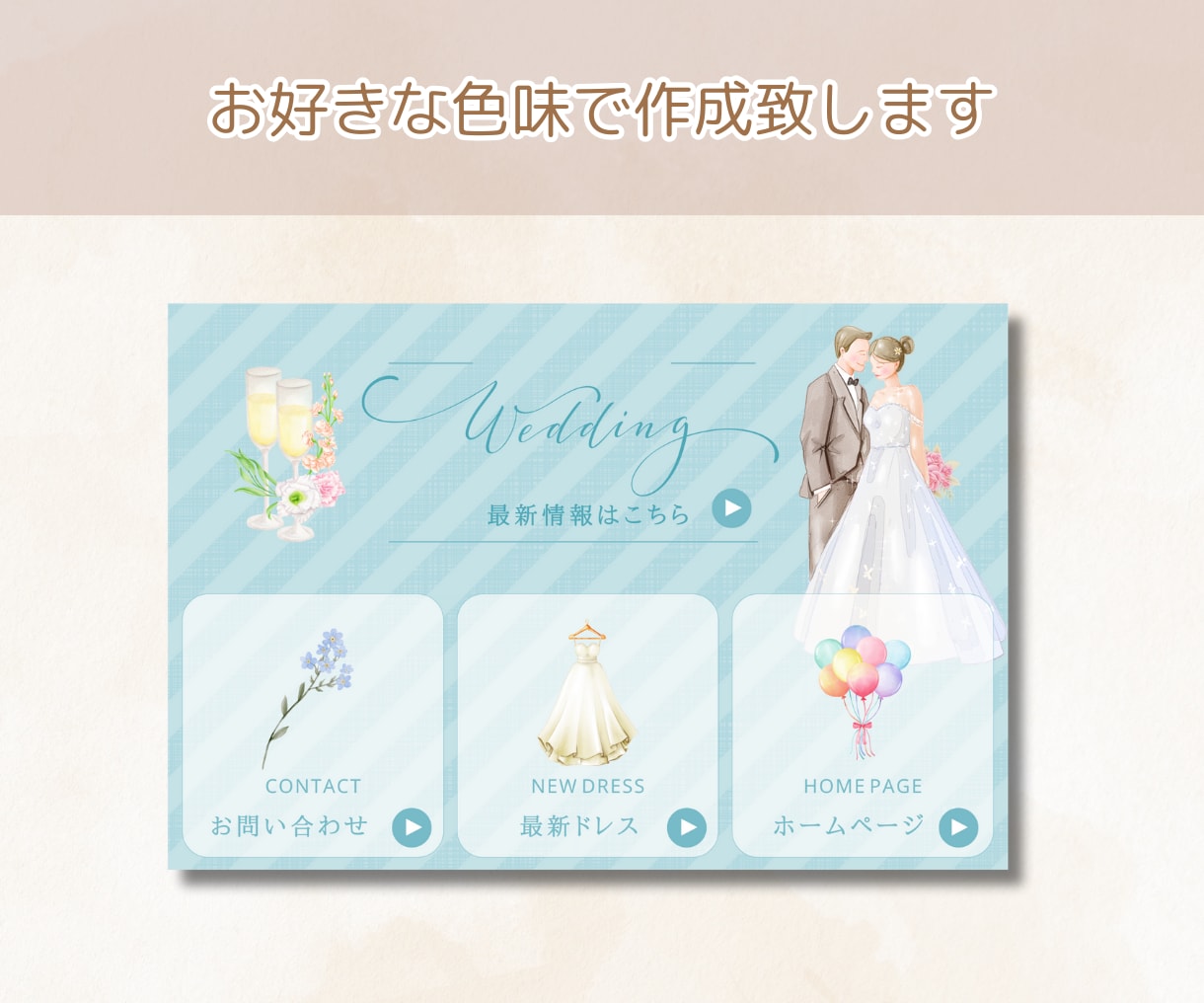 おしゃれなLINEリッチメニューで集客UP！します あなたにぴったりなデザインでファン化のお手伝いをします！ イメージ3