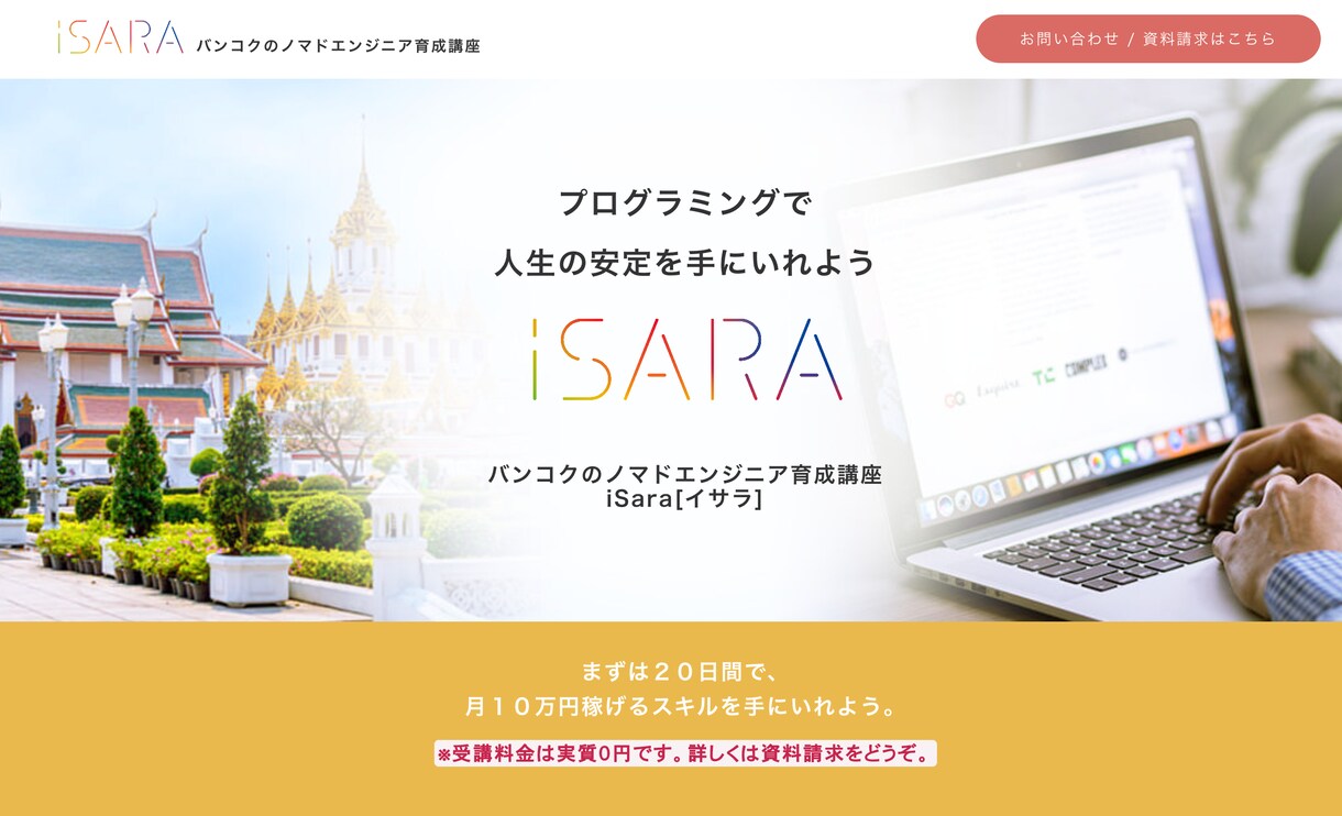 Webサイト、WordPressコーディングします 要望に沿って柔軟に対応可能！デザインのご相談も対応！ イメージ5