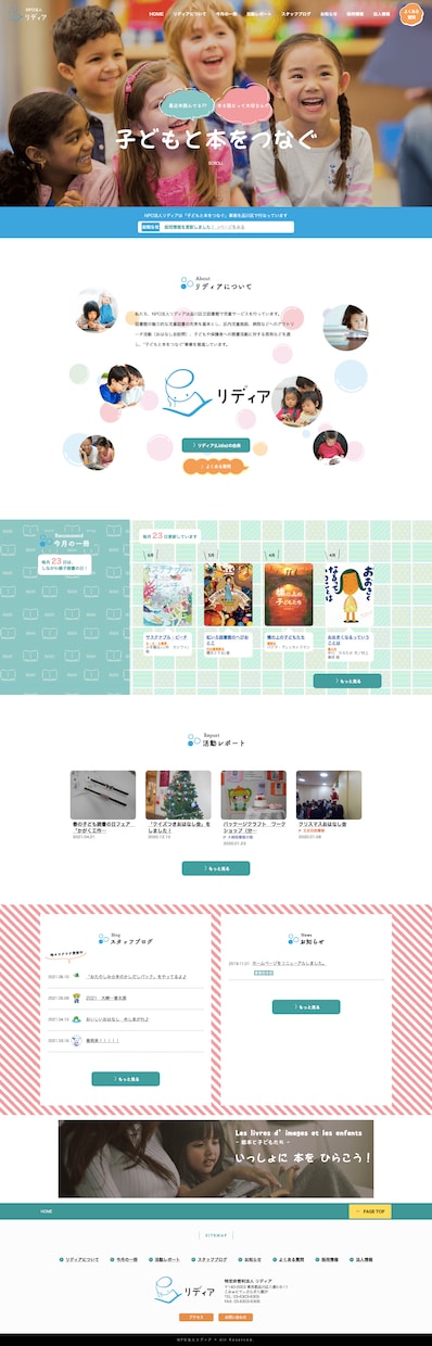 本格綺麗なHTMLホームページ作成します はじめての方にやさしい・新規立ち上げ・老舗企業のイメージ刷新 イメージ3