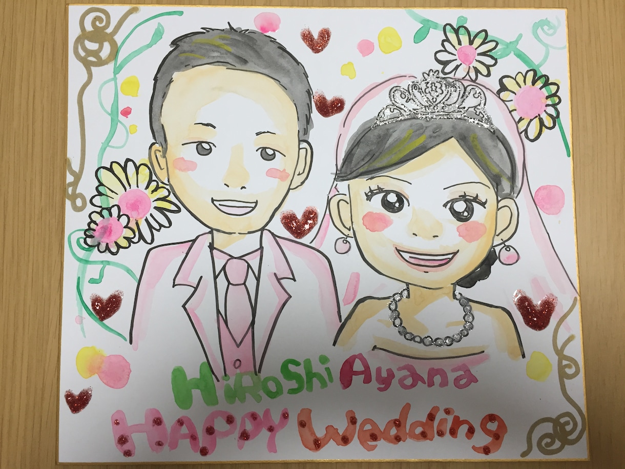 似顔絵3人までは同じ値段♡郵送もします ほんわかたっちのイラストが欲しい方、基本何でもします♡ イメージ4