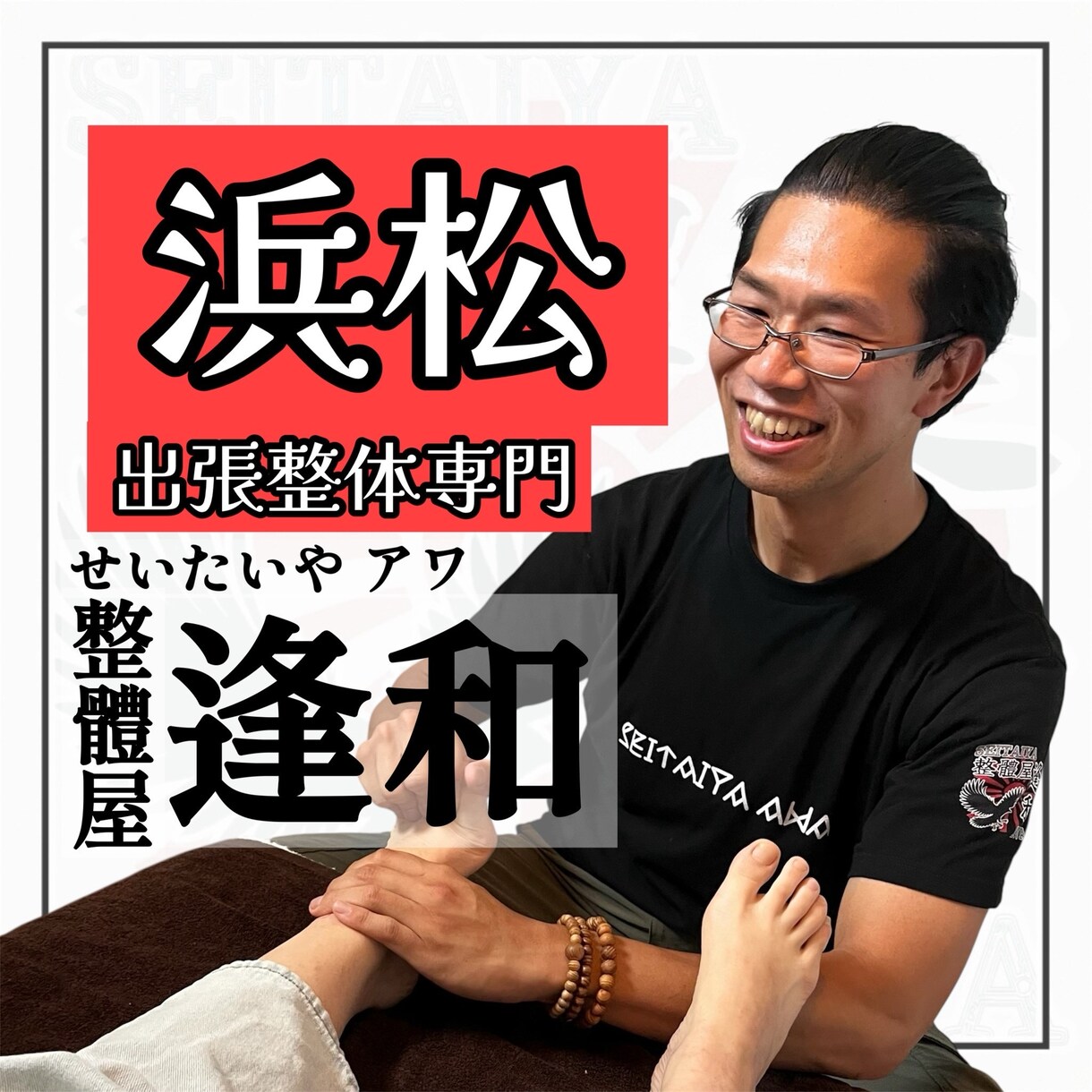 簡単な体操で身体能力上げます 筋トレしない、ストレッチしない、なのに身体能力が上がります イメージ1