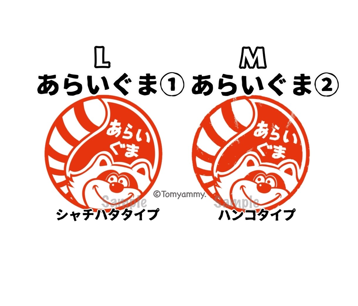 ハンコ風★動物アイコン提供いたします お名前などお好きな文字を加え、あなただけのスタンプに♪ イメージ7