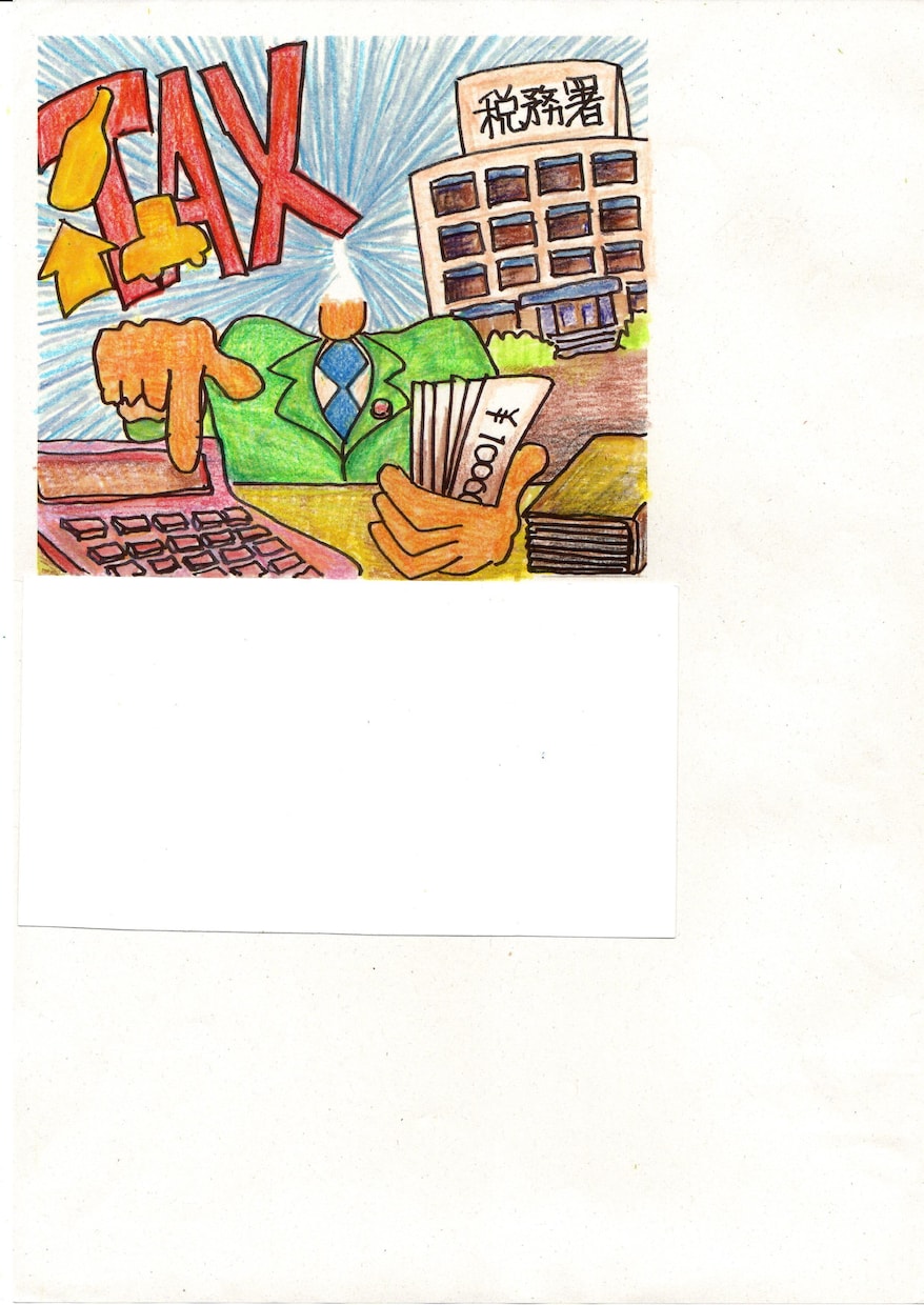 将来の夢は、サラリーマン、公務員をイラストにします 将来なりたい職業は？まだ・・・という子たちもけっこういます。 イメージ6