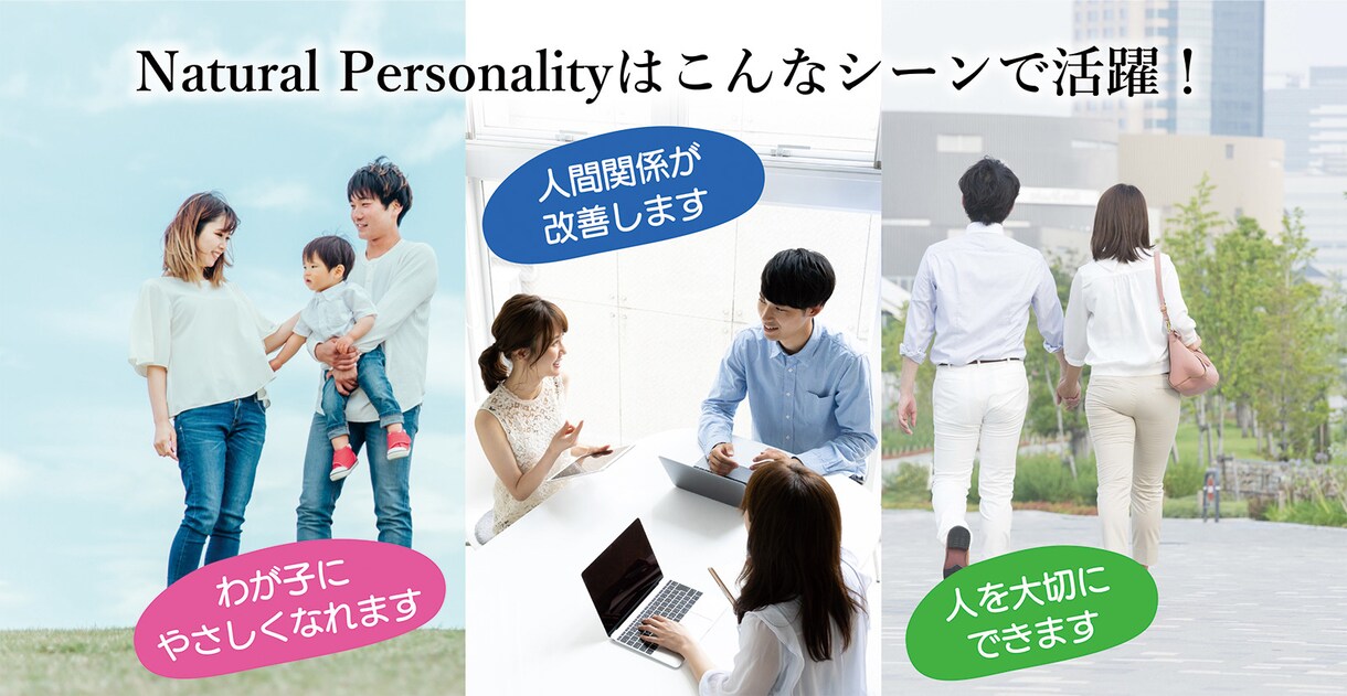 人間関係を円滑にする方法をお教えします 生年月日でわかる貴方と相手の本質的性格がわかります イメージ2