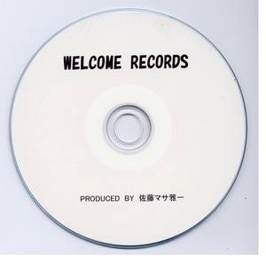 あなたの作詞を添削＆作曲＆歌入れ致します 作詞をしたけれど作曲、編曲、歌を乗せて楽曲完成したい方へ！ イメージ2