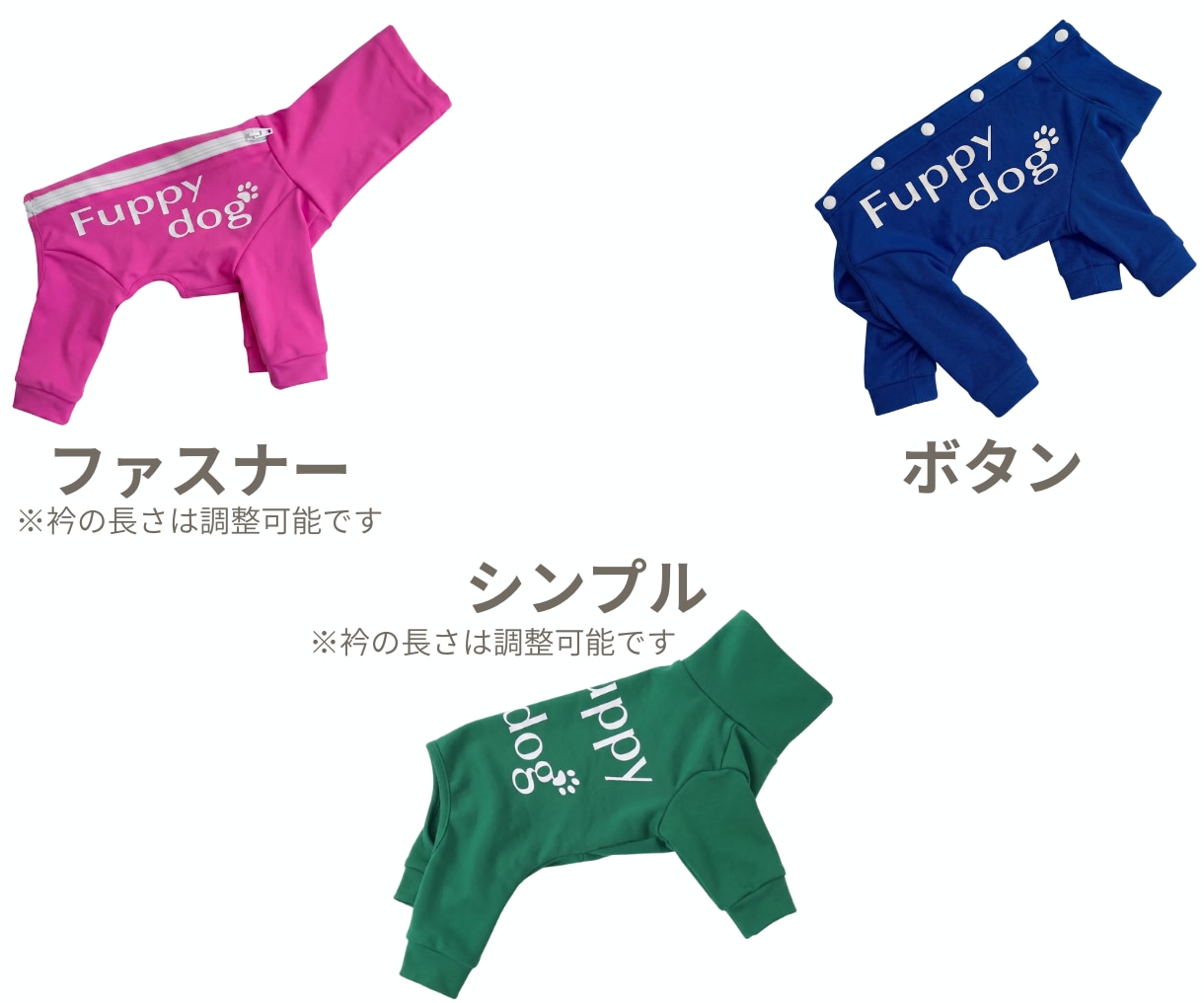 捨てられない洋服を愛犬用ロンパースへリメイクします 大好きな匂いでホッとする。思い出の服を愛犬のお気に入りに。 イメージ9