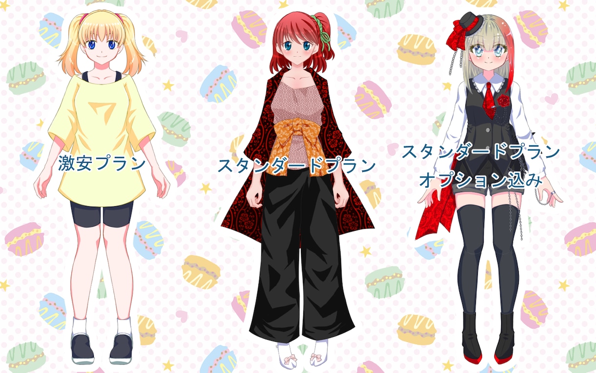 Vtuber用のLive2Dモデル作成承ります キャラクターデザインからモデリングまで一括で行います。 イメージ6