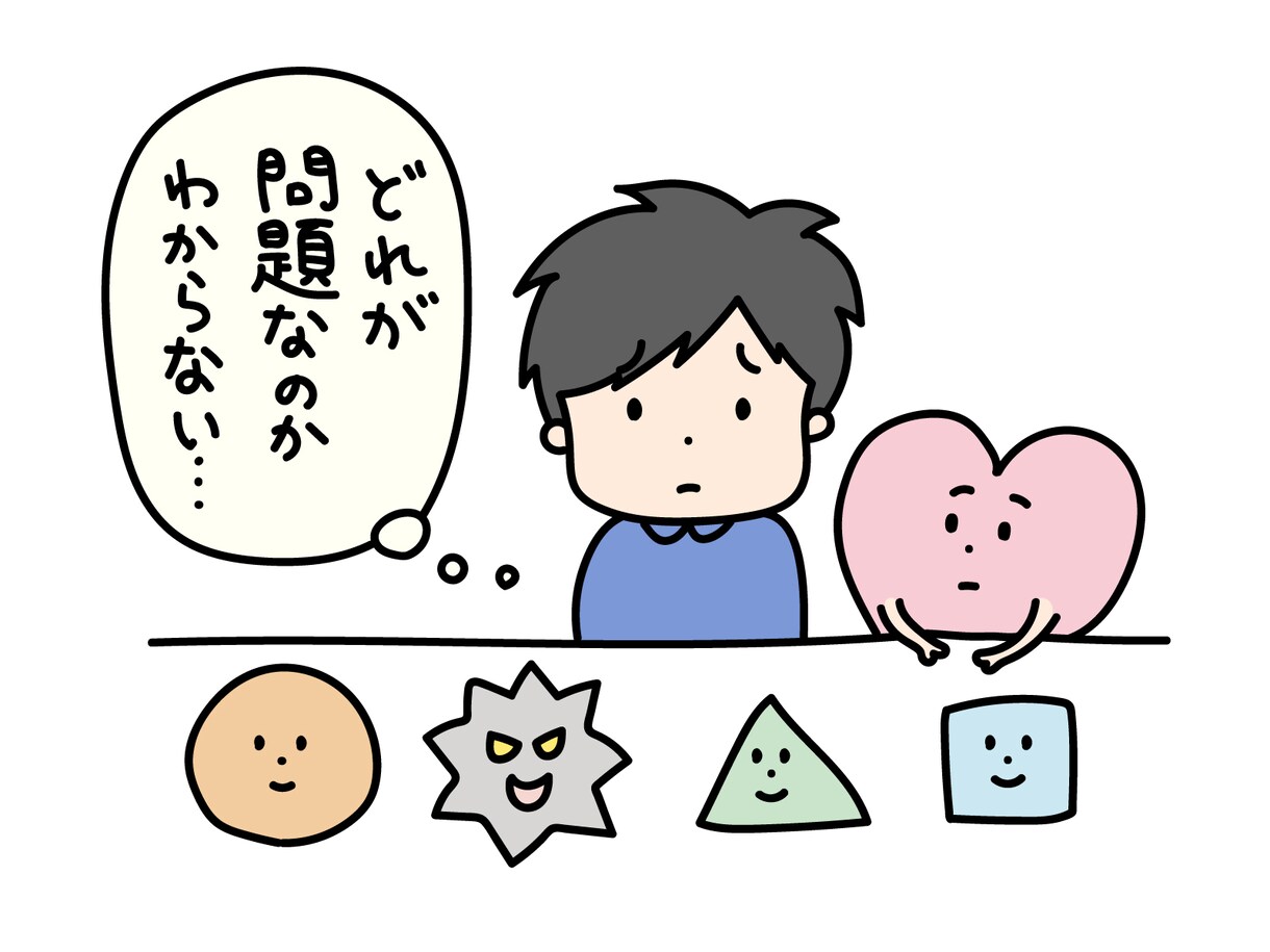 外で働けない不安経験者がリアルに話聞きます ASDと内向型hspの当事者の私が親身に寄り添います。 イメージ1