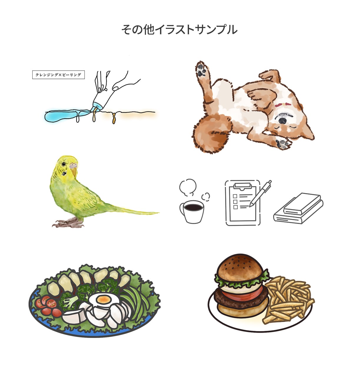 商用利用OK！使いやすいイラスト素材描きます Web・印刷物の説明などに使いやすいイラスト イメージ5
