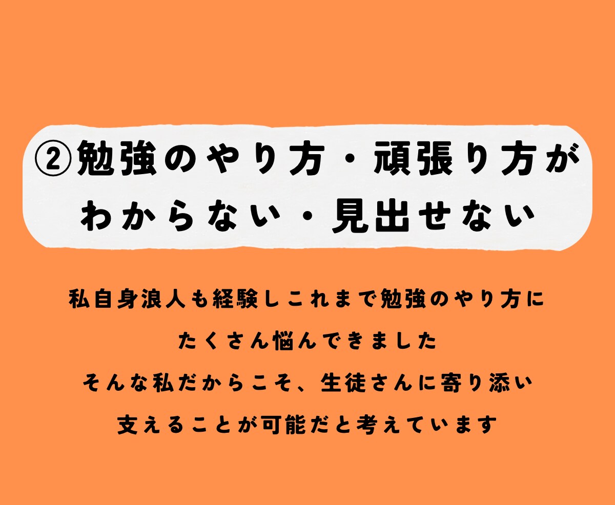 現役薬学生、あやが高校物理をサポートします オーダーメイドで”基礎から”だから苦手な方も大丈夫！！ イメージ4