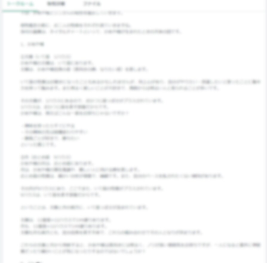魂の羅針盤✨星が示す！あなたの使命と才能をみます 西洋占星術（ホロスコープ）の10天体＆ラインで深掘り イメージ3