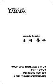シンプルなデザインで名刺作ります デザインの力で、あなたの名刺を形にします イメージ1