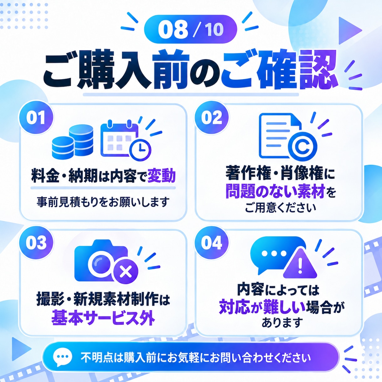 SNS向けショート動画を丁寧に編集します 視聴者を惹きつける、見やすく伝わる動画に仕上げます！ イメージ8