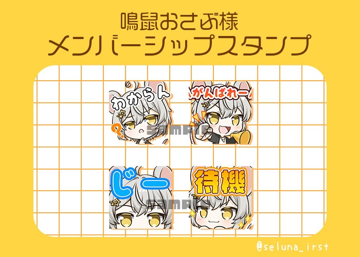 かわいすぎるサブスク用バッジ、スタンプ描きます ゆるっとかわいいスタンプ作成します！ イメージ8