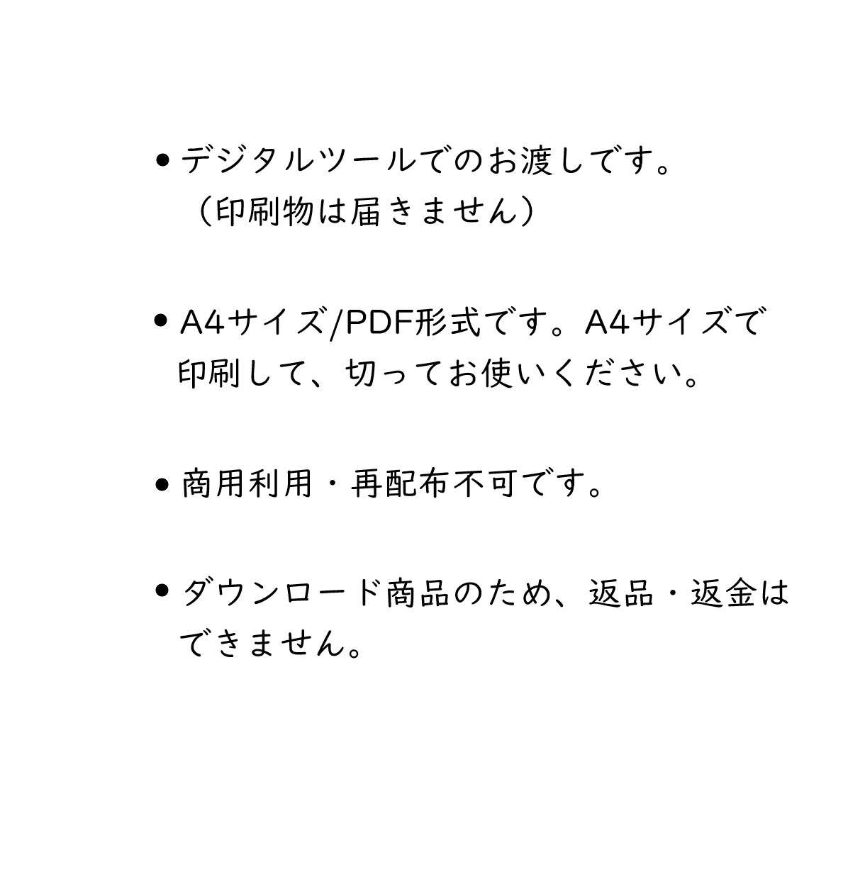 休んだ日を記録する手帳リフィルを販売します 何もできない日もOK 丸をつけるだけ 手帳リフィル PDF イメージ7