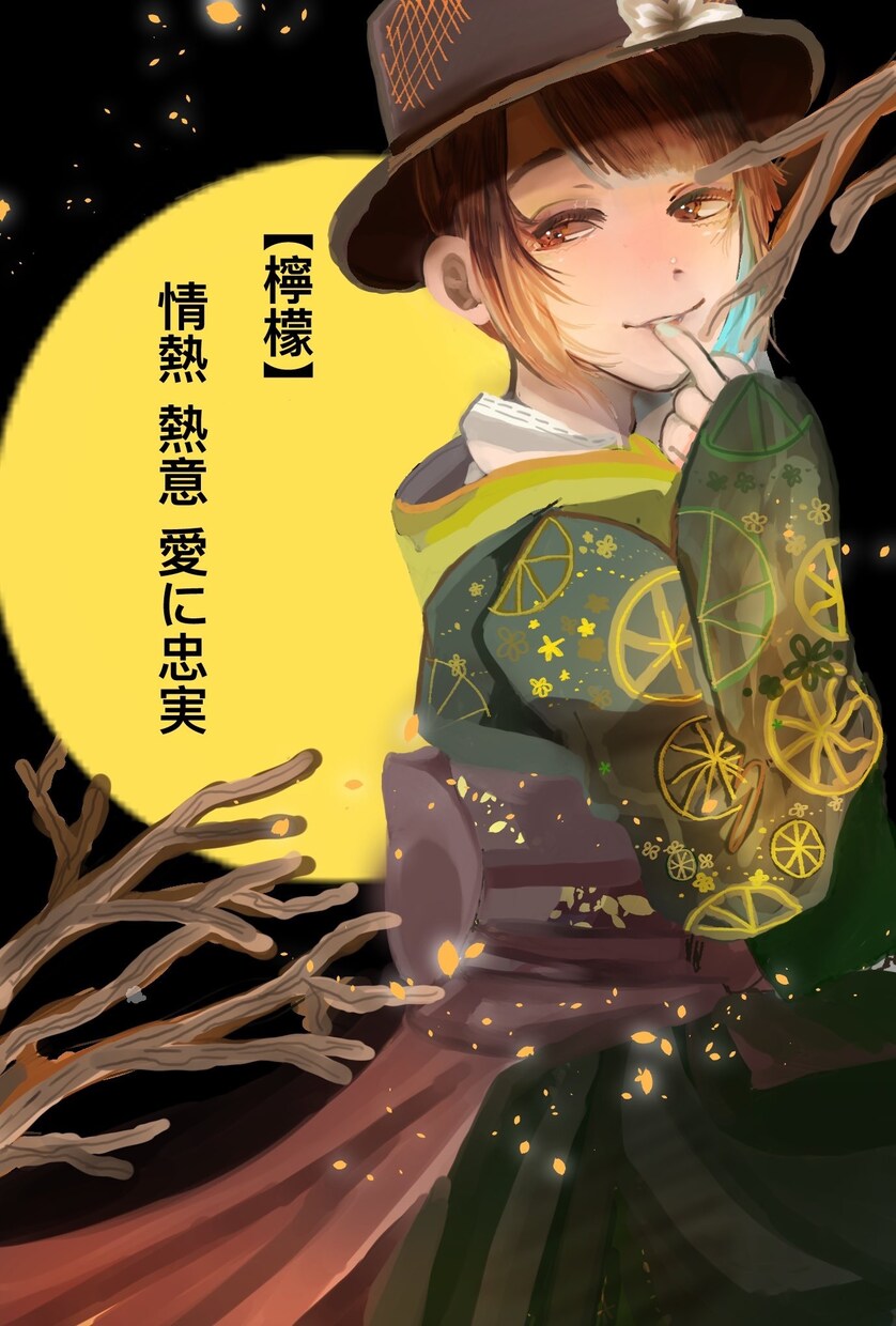 ボカロPV歌い手オリジナルMVの1枚絵描きます 映えること間違いなし 綺麗な仕上がり！ イメージ2