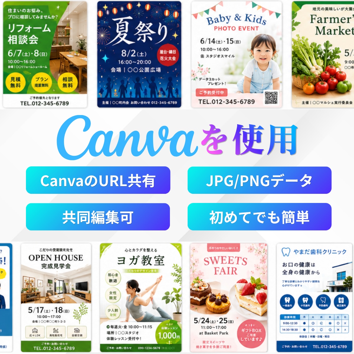 修正無制限で安心！あなたらしいチラシをお作りします 低価格でもクオリティーを重視します！お気軽にご相談ください！ イメージ7