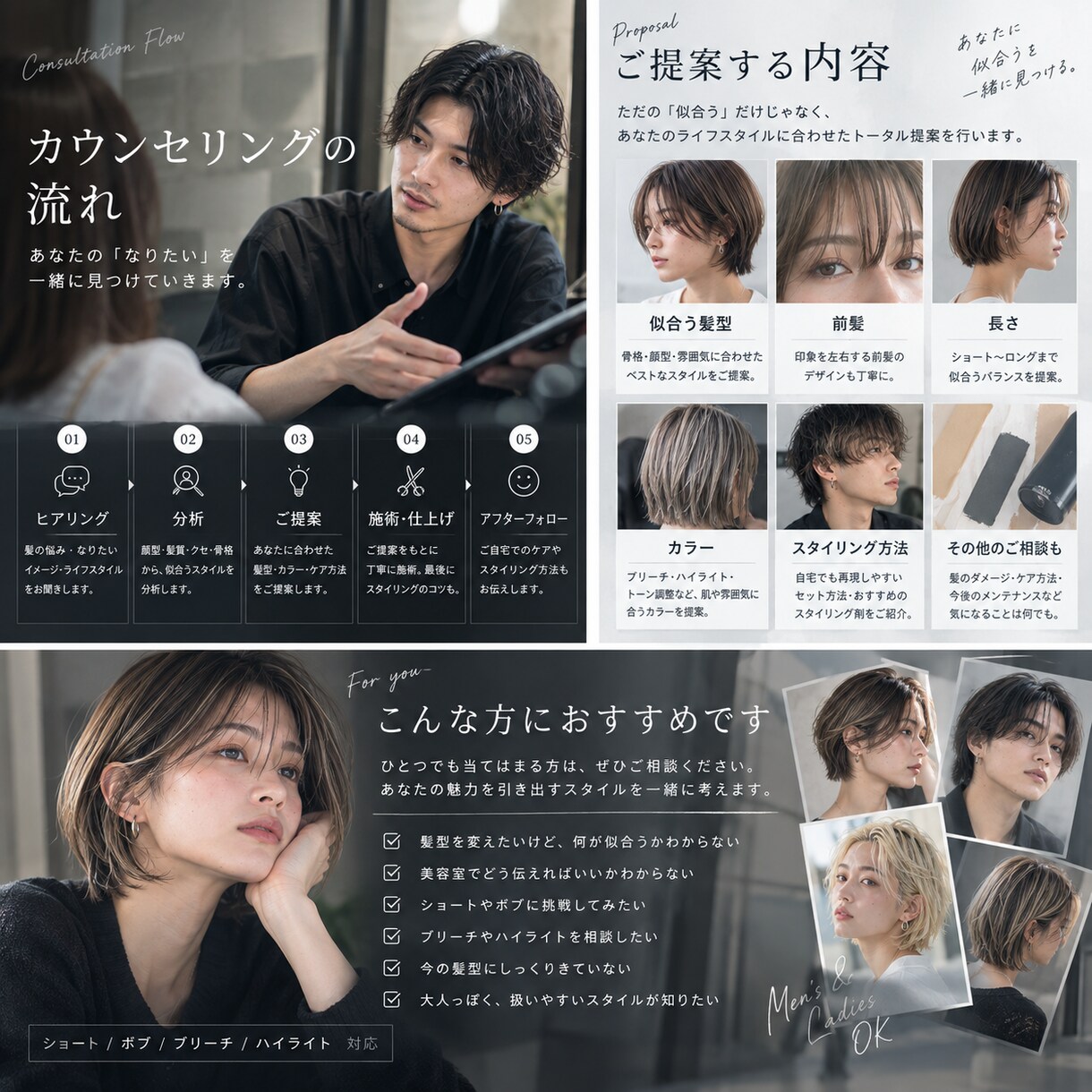 美容師があなたに似合う髪型・髪色を提案します あなたに本当に似合う髪型を、写真からプロ目線で提案します イメージ4